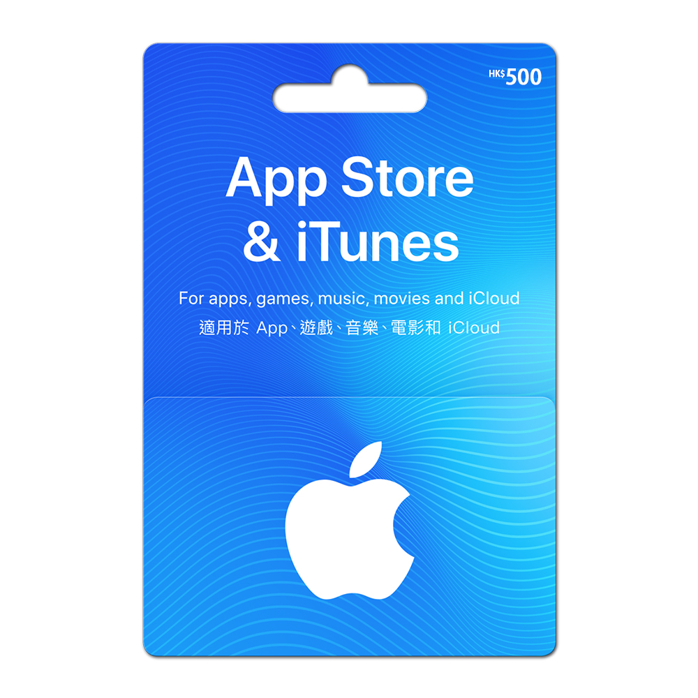 (即時發貨)香港iTunes Gift Card (500元)-Apple点卡批发-帐号精灵